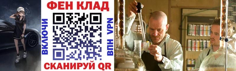 кракен как войти  Елизаветинская  АМФЕТАМИН Розовый  купить наркотик 
