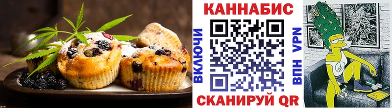 Печенье с ТГК конопля  Елизаветинская 