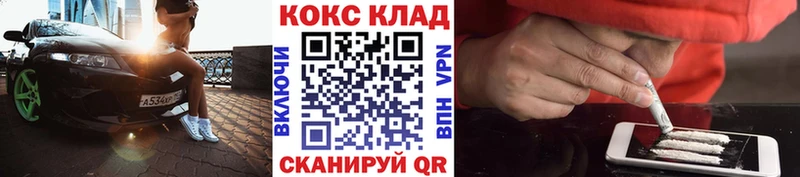 Кокаин Columbia  купить наркоту  Елизаветинская 