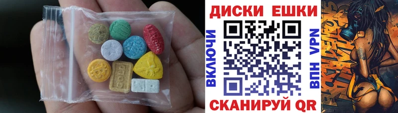купить закладку  Елизаветинская  Экстази ешки 