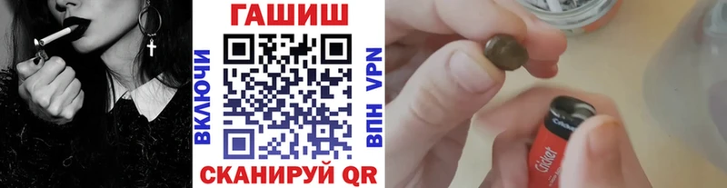 omg зеркало  купить   Елизаветинская  ГАШ hashish 