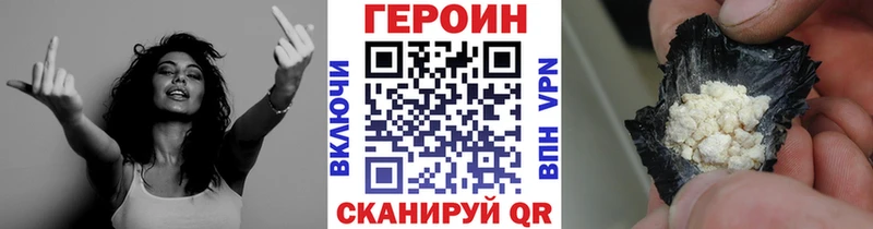 hydra зеркало  Елизаветинская  дарк нет формула  ГЕРОИН VHQ 