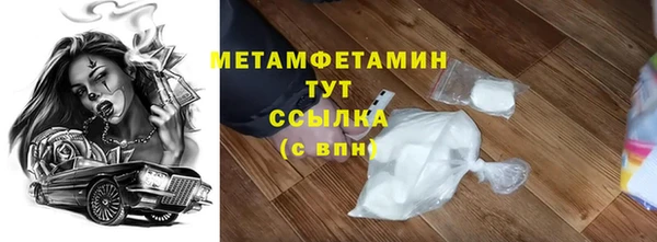 гашик Абдулино