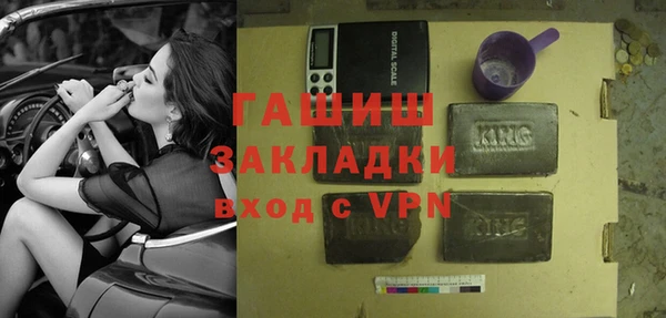 гашик Абдулино