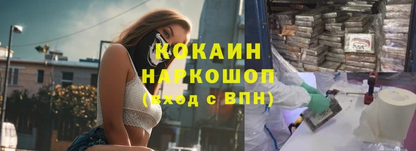гашик Абдулино