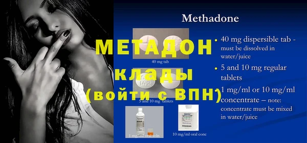 стаф Абаза