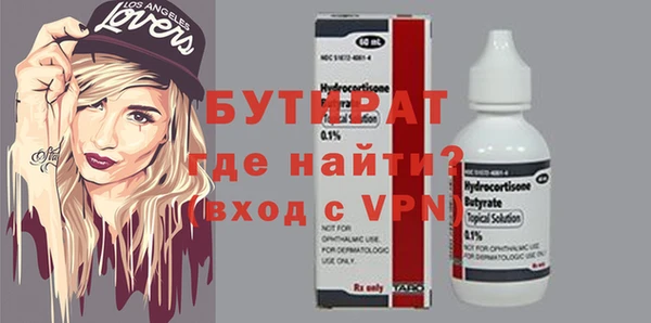 стаф Абаза