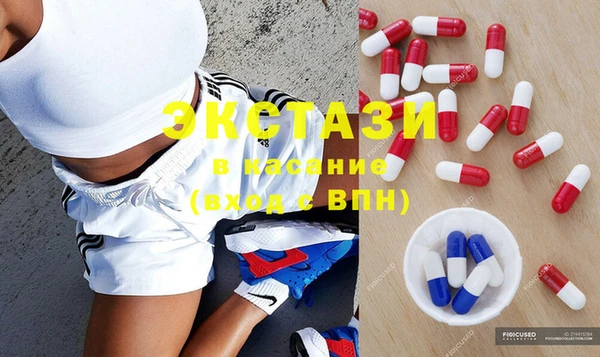 стаф Абаза