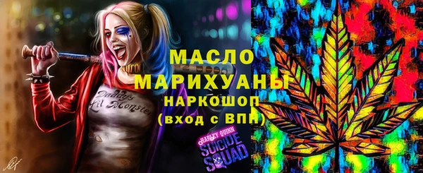 каннабис Абинск
