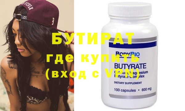 гашик Абдулино