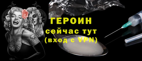 гашик Абдулино