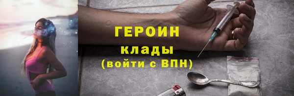 гашик Абдулино