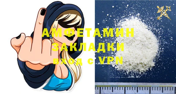 стаф Абаза