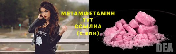 гашик Абдулино