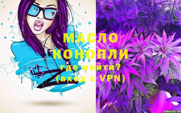 каннабис Абинск