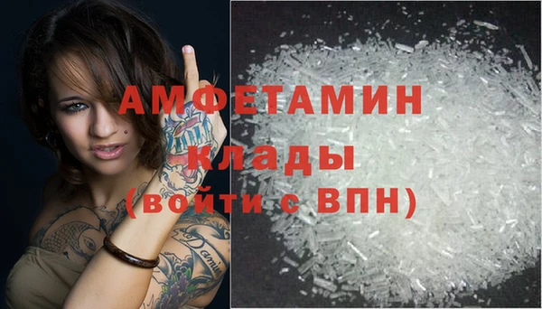 гашик Абдулино