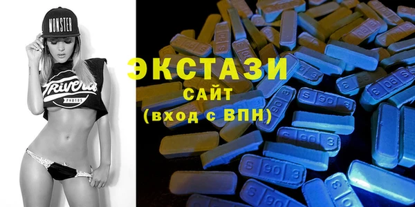 стаф Абаза