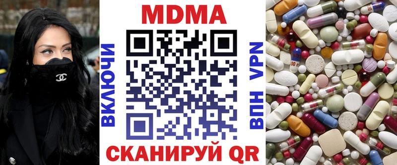 МДМА VHQ  Елизаветинская 