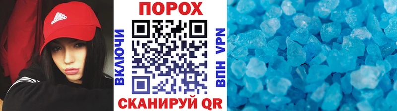 Первитин винт  маркетплейс Telegram  Елизаветинская 