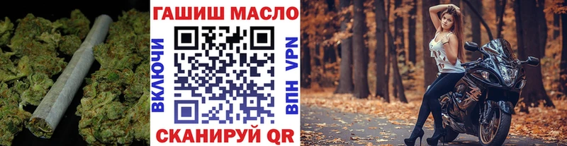 Дистиллят ТГК вейп МЕГА маркетплейс Елизаветинская что такое наркотик